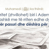 Ajete dhe Hadithe (296)