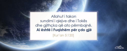 Ajete dhe Hadithe (313).png