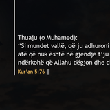 Ajete dhe Hadithe (318)