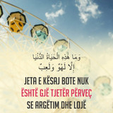 Ajete dhe Hadithe (300)