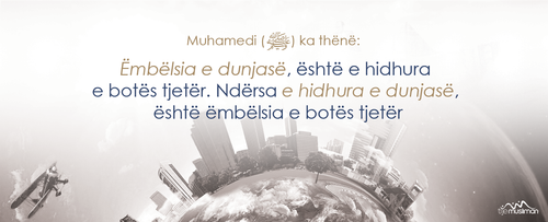 Ajete dhe Hadithe (325).png
