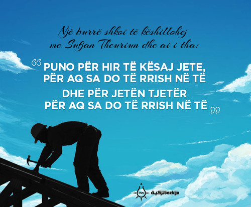Foto8 Keshilla e Sufjan eth Theurit.jpg