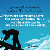 Foto8 Keshilla e Sufjan eth Theurit