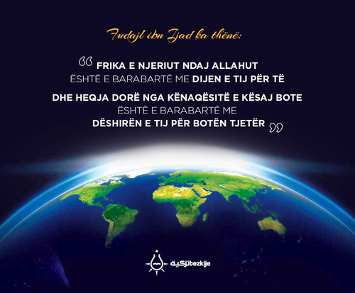Foto6 Thenje e Fudajl Ibn Ijadit.jpg