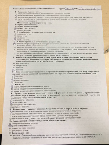 file 245.jpg