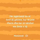 Ajete dhe hadithe rreth Ramazaniit (6)