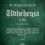 I frymëzuar nga ... (3)