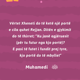 Ajete dhe hadithe rreth Ramazaniit (4)