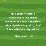 Ajete dhe hadithe rreth Ramazaniit (3)