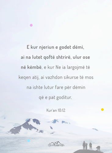 Ajete dhe Hadithe (467).png