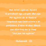 Ajete dhe hadithe rreth Ramazaniit (2)