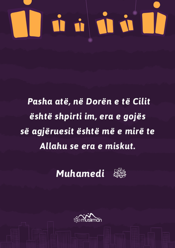 Ajete dhe hadithe rreth Ramazaniit (8).png