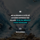 Ajete dhe Hadithe (473)