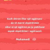 Ajete dhe hadithe rreth Ramazaniit (5)