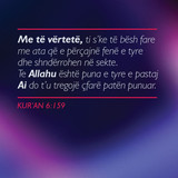 Ajete dhe Hadithe (346)