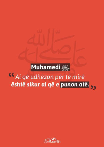 Ajete dhe Hadithe (372).jpg