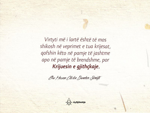 Foto70 Virtyti me i larte eshte te mos shikosh ne.jpg