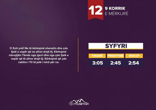 Lutje të zgjedhura për Ramazan 2014 (15).jpg