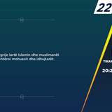 Lutje të zgjedhura për Ramazan 2015 (55)