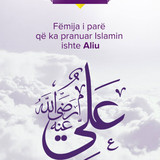 A e din se .... (10)