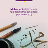 A e din se .... (5)