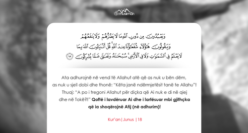 Ajete dhe Hadithe (125)