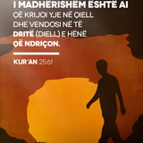 Ajete dhe Hadithe (110)