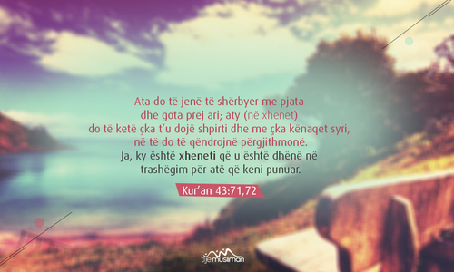 Ajete dhe Hadithe (114).png