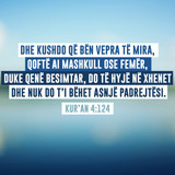 Ajete dhe Hadithe (122)