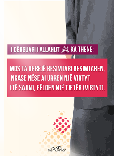 Ajete dhe Hadithe (123)