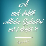 Ajete dhe Hadithe (142)