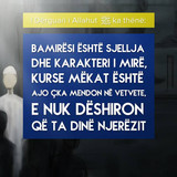 Ajete dhe Hadithe (117)