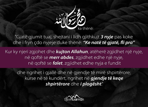 Ajete dhe Hadithe (175).jpg