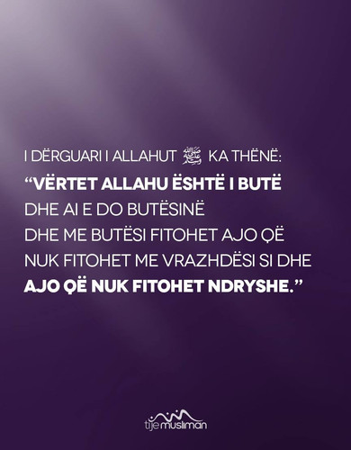 Ajete dhe Hadithe (199).jpg