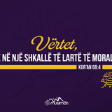 Ajete dhe Hadithe (155)