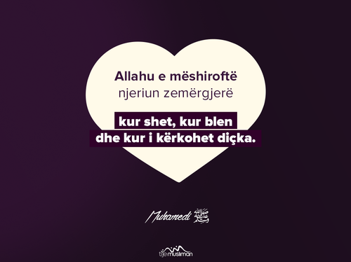 Ajete dhe Hadithe (12).png