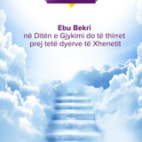 A e din se .... (31)