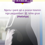 A e din se .... (32)