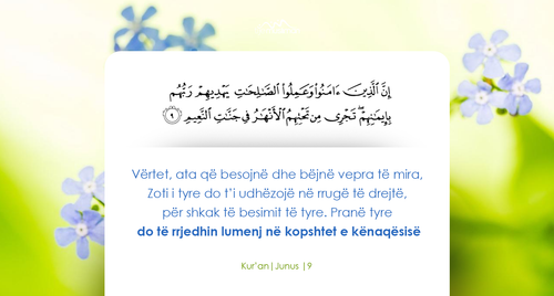 Ajete dhe Hadithe (397).png