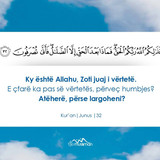 Ajete dhe Hadithe (405)