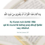 Ajete dhe Hadithe (411)
