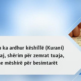 Ajete dhe Hadithe (407)