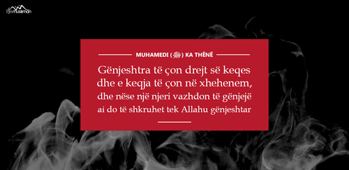 Ajete dhe Hadithe (399).png