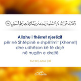 Ajete dhe Hadithe (400)