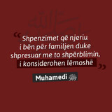 Ajete dhe Hadithe (392)