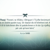 Ajete dhe Hadithe (377)