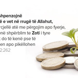 Ajete dhe Hadithe (231)