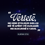 Ajete dhe Hadithe (218)