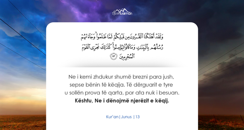 Ajete dhe Hadithe (228).png