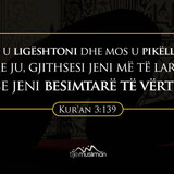 Ajete dhe Hadithe (221)